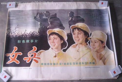 初级会计学历证书